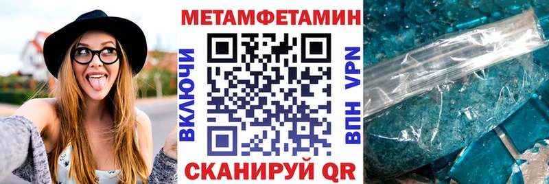 MEGA рабочий сайт Реж Amphetamine 98%