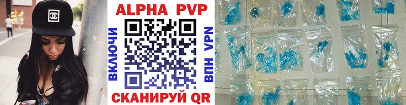 Alpha-PVP крисы CK  kraken сайт  Реж 