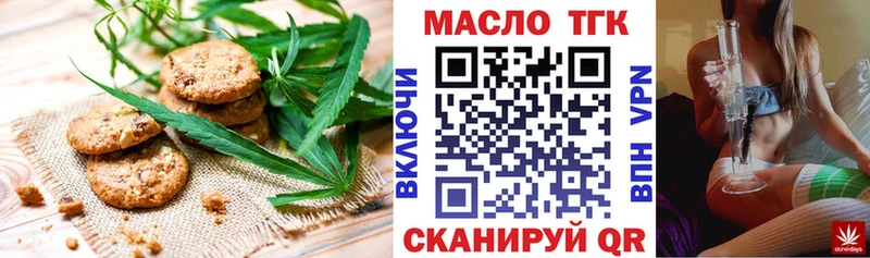 МЕГА вход  Реж  Еда ТГК конопля 