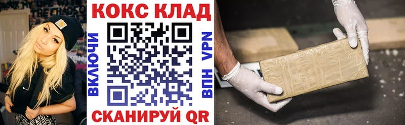 КОКАИН FishScale Реж