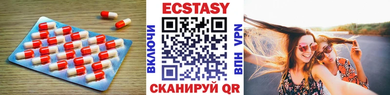 Экстази 300 mg купить Реж