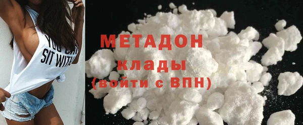 2c-b Беломорск