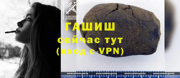 кристаллы Белокуриха