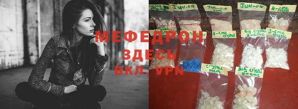 2c-b Беломорск