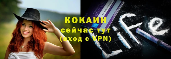 кристаллы Белокуриха