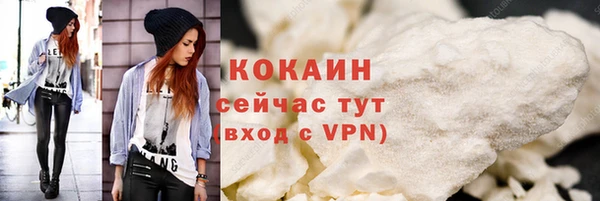 кристаллы Белокуриха