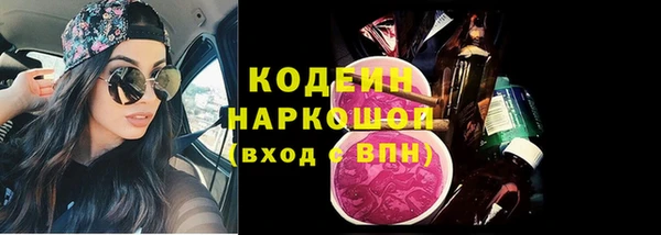 наркотики Белоозёрский