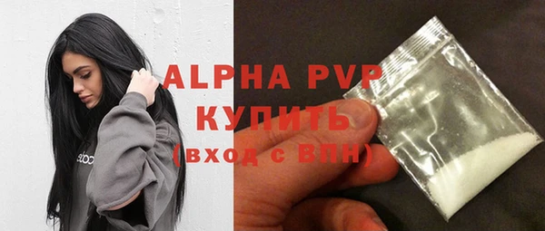 кристаллы Белокуриха