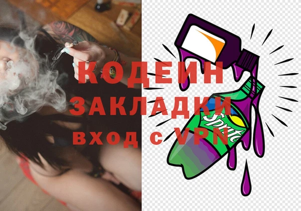 кристаллы Белокуриха