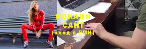 наркотики Белоозёрский