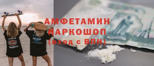2c-b Беломорск