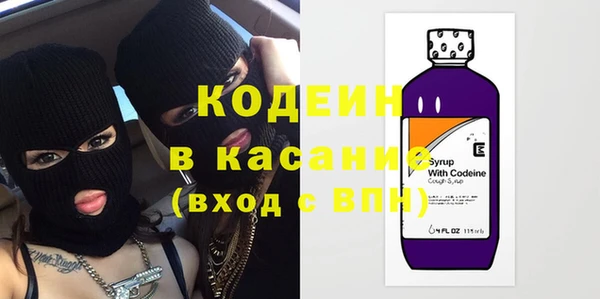 кристаллы Белокуриха
