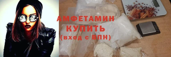 кристаллы Белокуриха