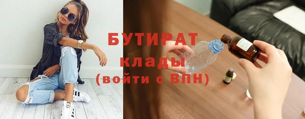 кристаллы Белокуриха
