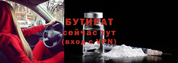 кристаллы Белокуриха