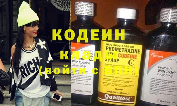 кристаллы Белокуриха