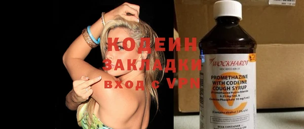 наркотики Белоозёрский