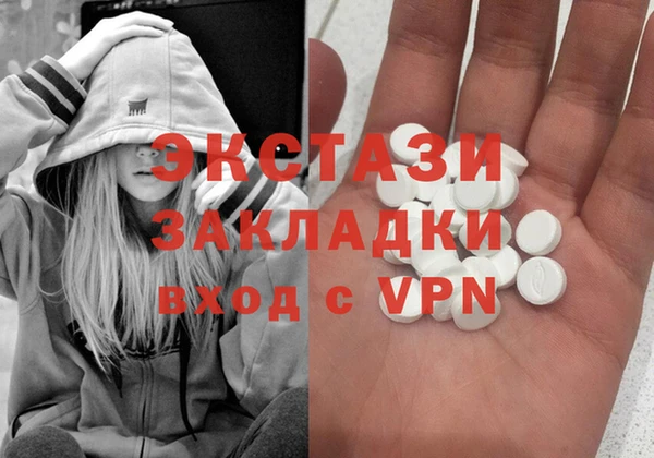 наркотики Белоозёрский