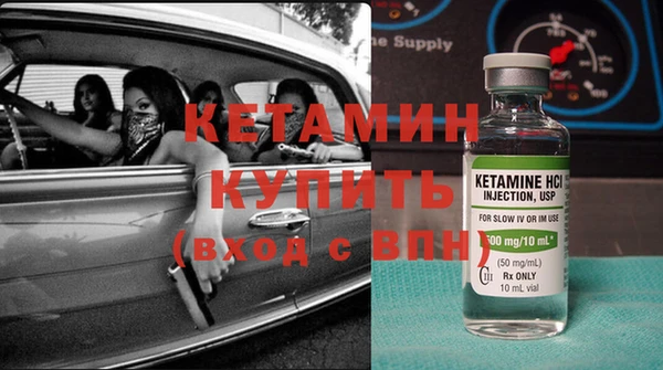 кристаллы Белокуриха