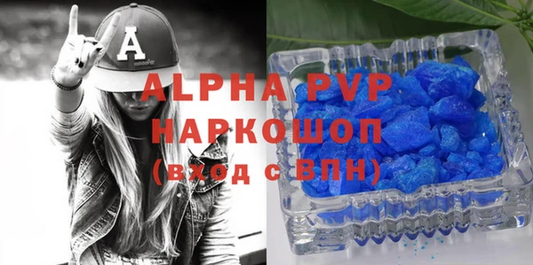 наркотики Белоозёрский