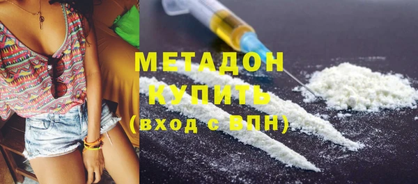 кристаллы Белокуриха