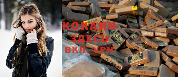 кристаллы Белокуриха