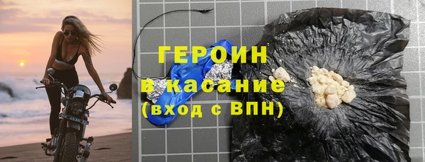 наркотики Белоозёрский