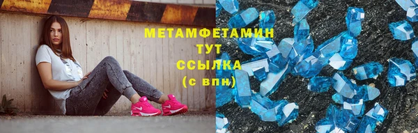кристаллы Белокуриха