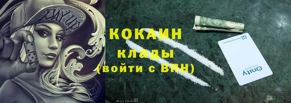 кристаллы Белокуриха