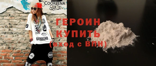 наркотики Белоозёрский