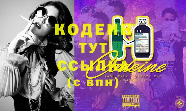 кристаллы Белокуриха