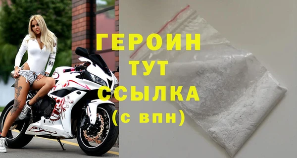наркотики Белоозёрский