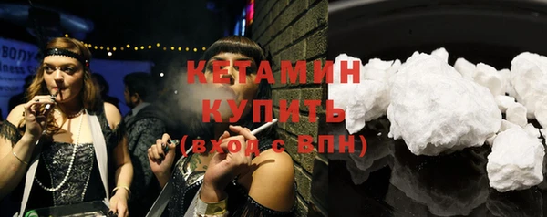 кристаллы Белокуриха