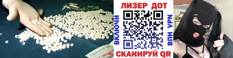 Лсд 25 экстази кислота Реж