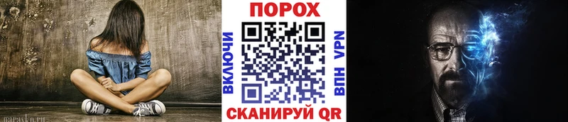 ОМГ ОМГ сайт  Реж  Первитин пудра 