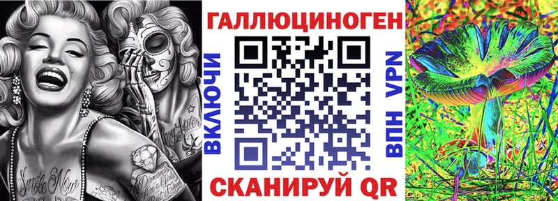 купить наркотики сайты  Реж  Псилоцибиновые грибы мицелий 